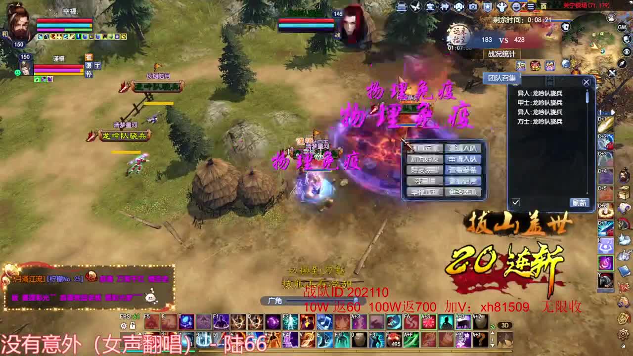 刀客关宁 第4段