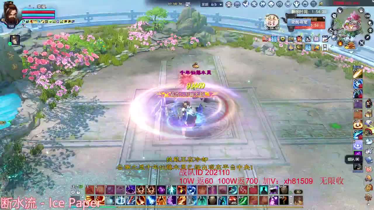 刀客关宁 第6段