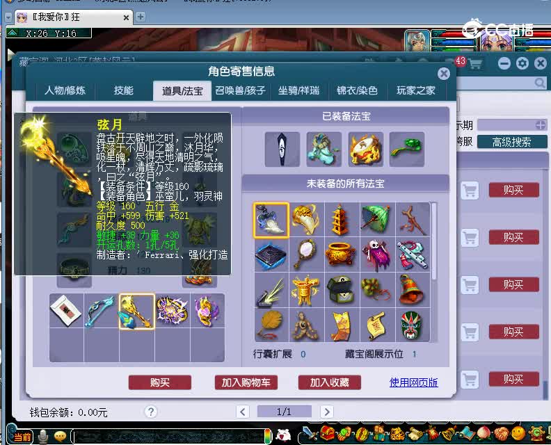 南阳府估价175狮驼岭20230104