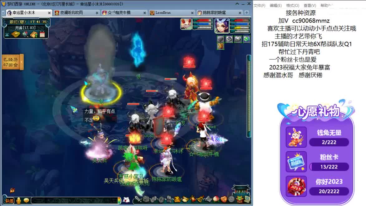 你好2023ღ 第10段