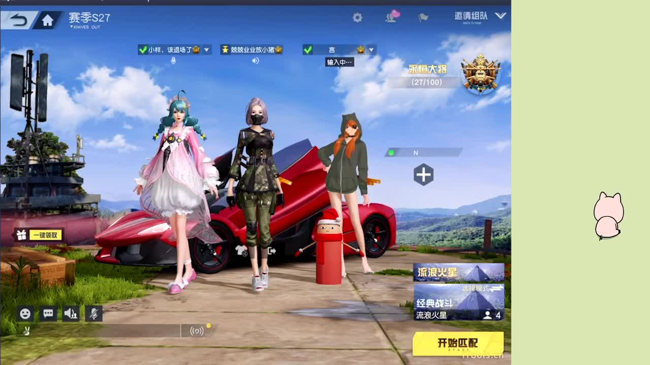 祝我❤直播三周年快乐 第1段