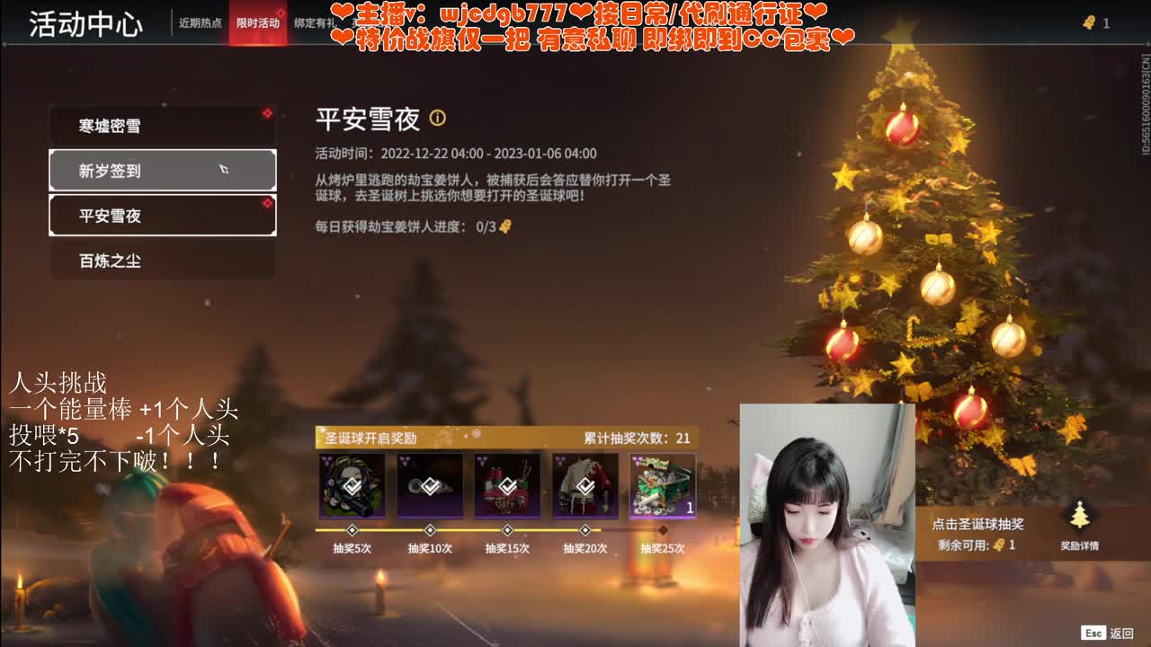 有车位~接托管通行证 第1段