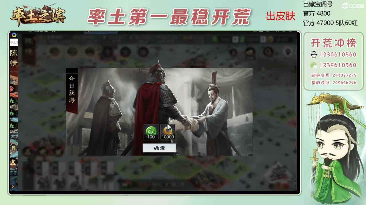 接全赛季开荒 冲榜第一 第1段