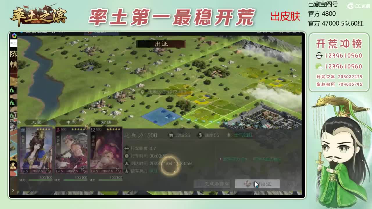接全赛季开荒 冲榜第一 第2段