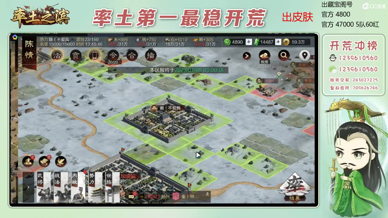 接全赛季开荒 冲榜第一 第3段
