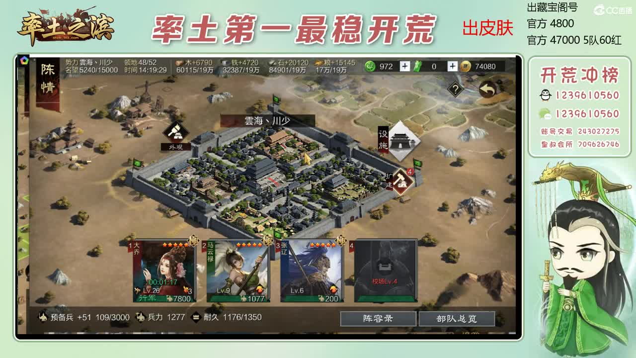 接全赛季开荒 冲榜第一 第4段