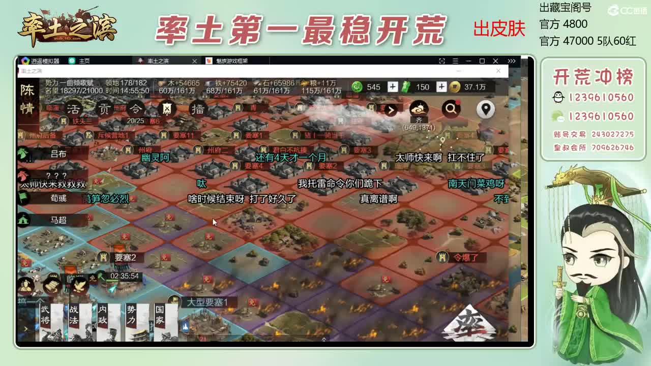 接全赛季开荒 冲榜第一 第5段