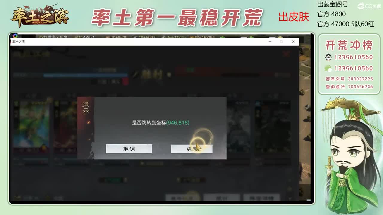 接全赛季开荒 冲榜第一 第6段