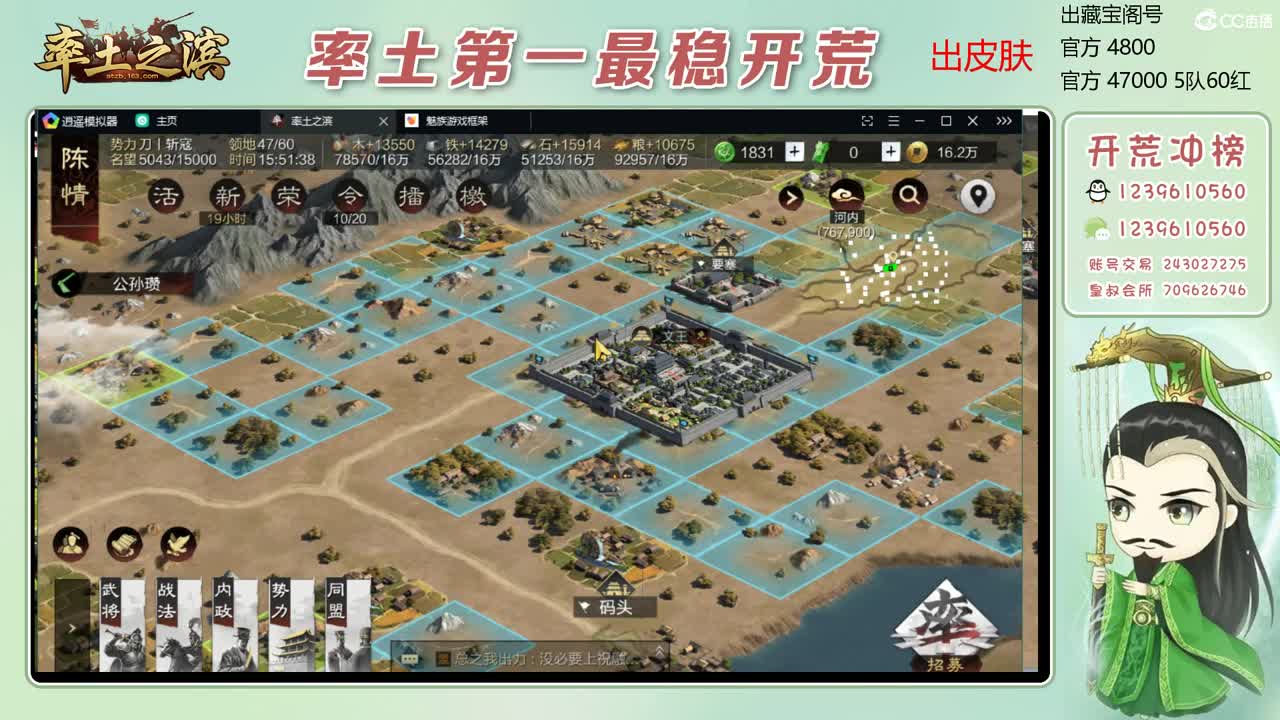接全赛季开荒 冲榜第一 第7段