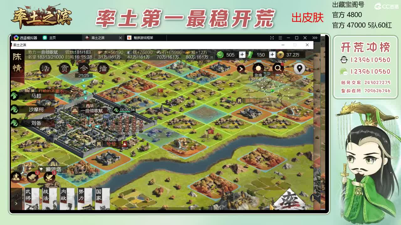 接全赛季开荒 冲榜第一 第8段