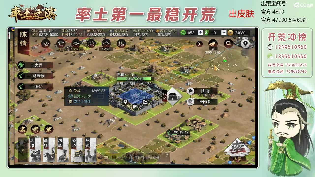 接全赛季开荒 冲榜第一 第9段