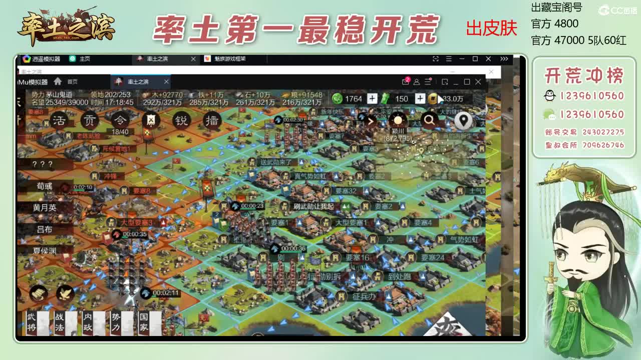 接全赛季开荒 冲榜第一 第10段