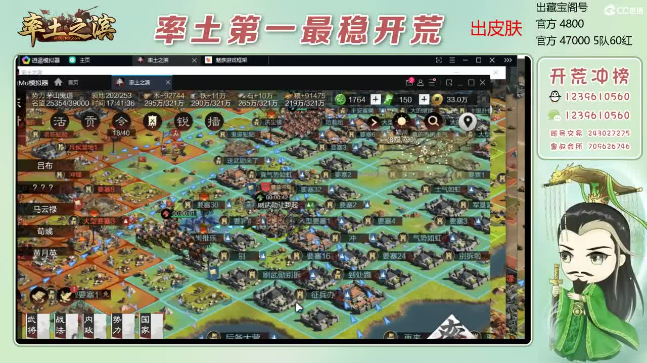 接全赛季开荒 冲榜第一 第11段