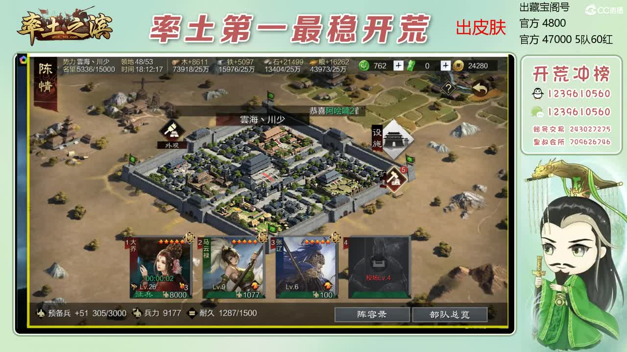 接全赛季开荒 冲榜第一 第12段