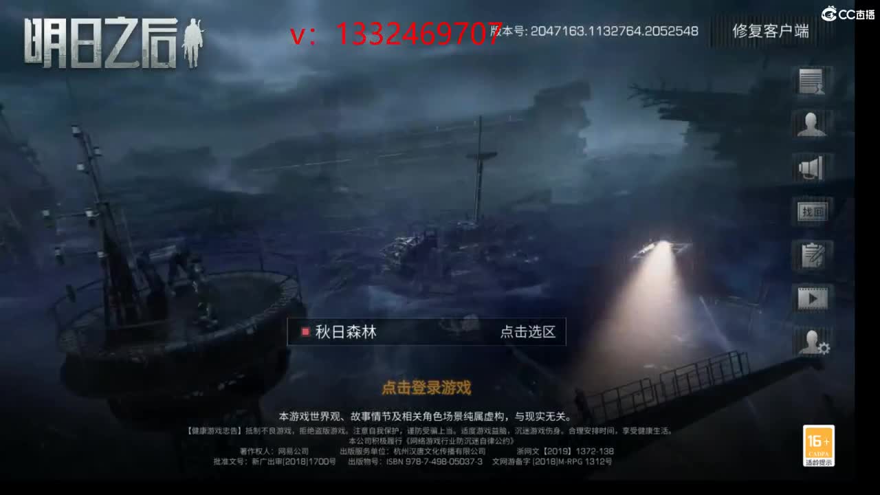 接诡楼 特训 第4段