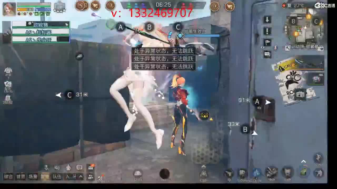 接诡楼 特训 第6段