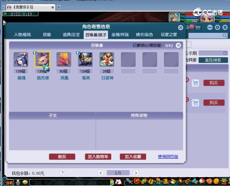 徐家汇估价129神木林20230104