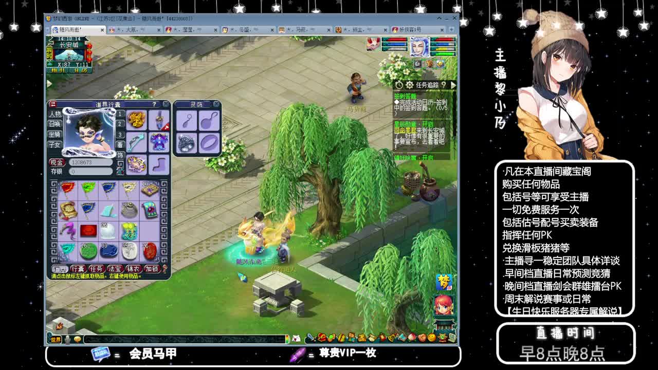 乃姐.接PK指挥指定解说 第1段