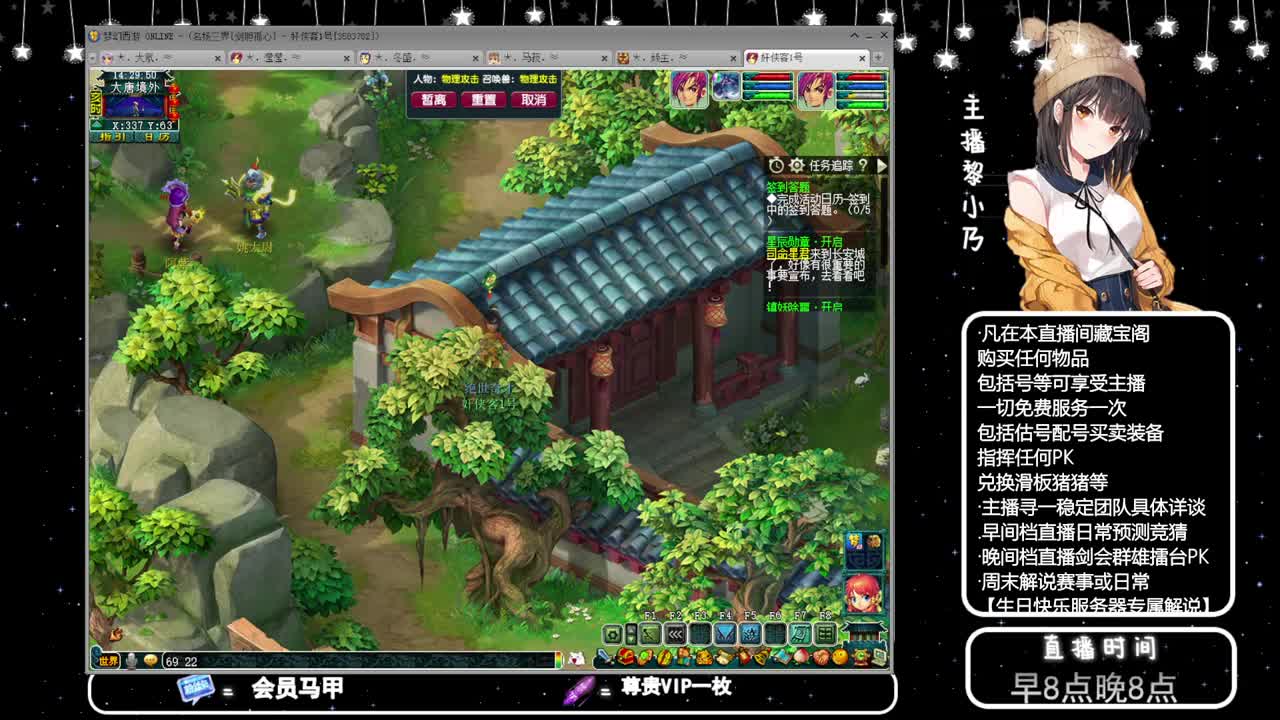 乃姐.接PK指挥指定解说 第2段