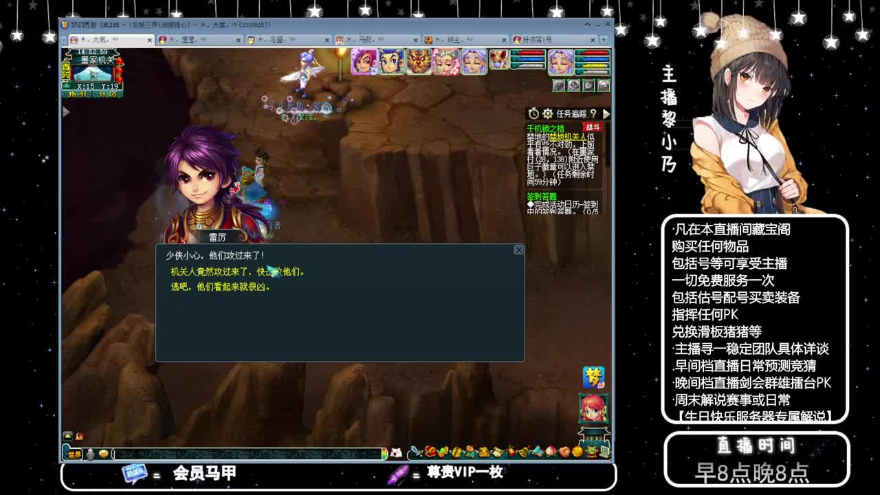 乃姐.接PK指挥指定解说 第3段