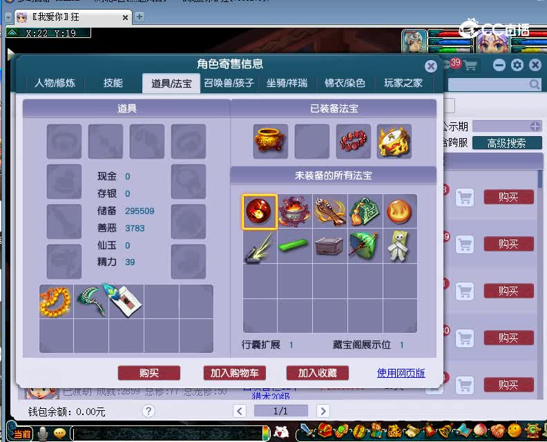 钓鱼估价175魔王寨20230104