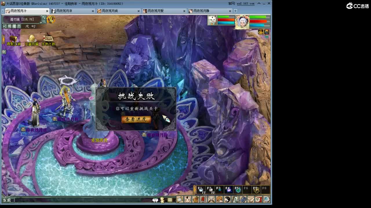 111212 第3段