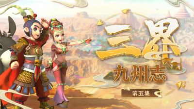 【三界九州志】 千山鸟飞绝， 万径人踪灭， 荒野冰原 —— 北俱芦洲#论坛菌#