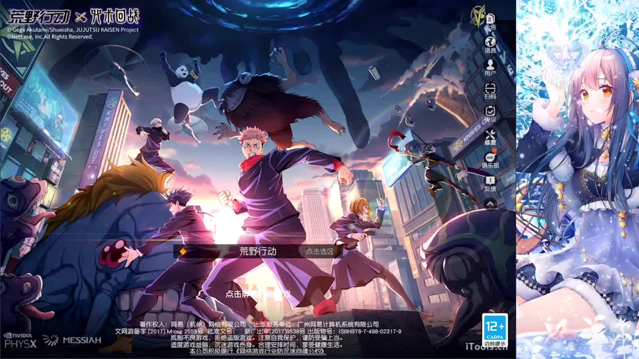 - 第2段