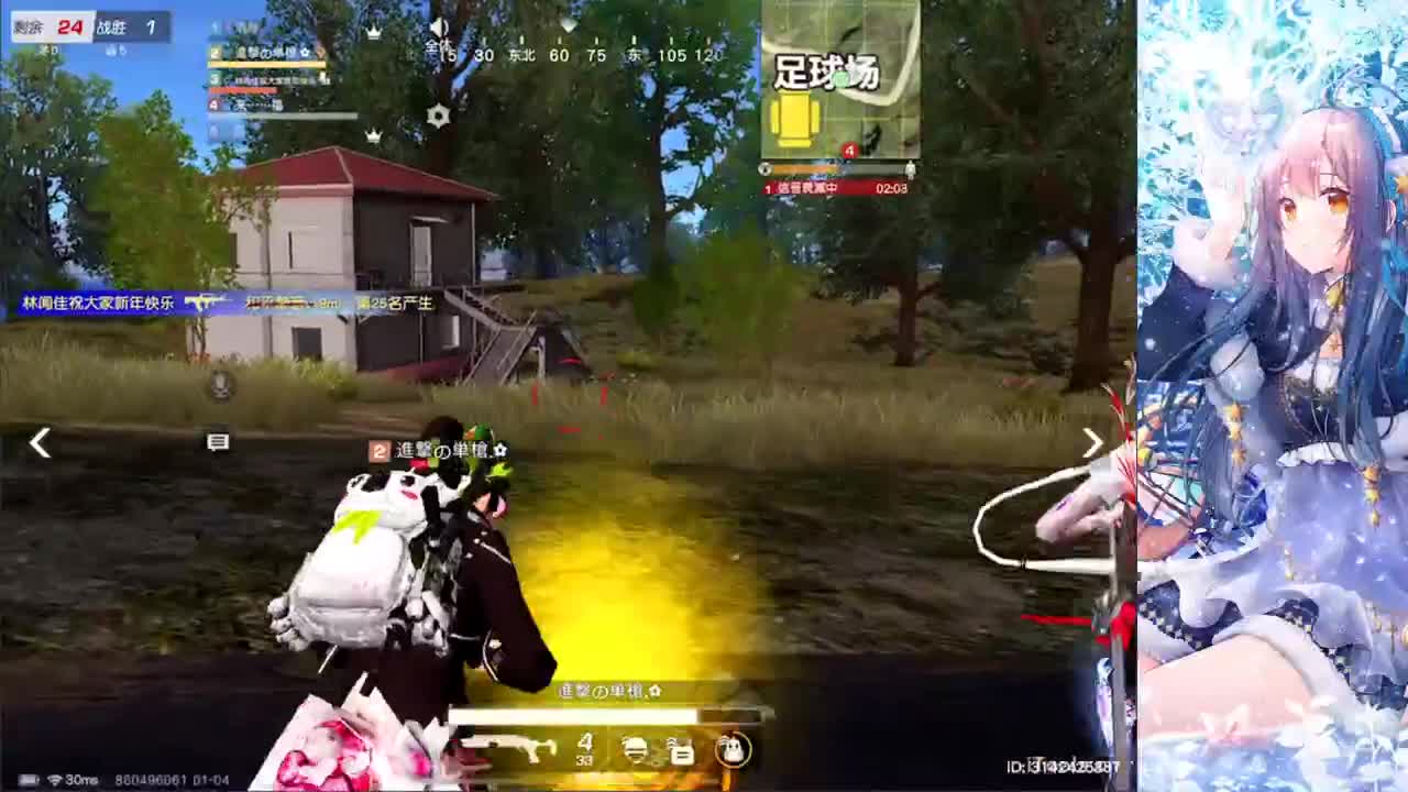 - 第4段