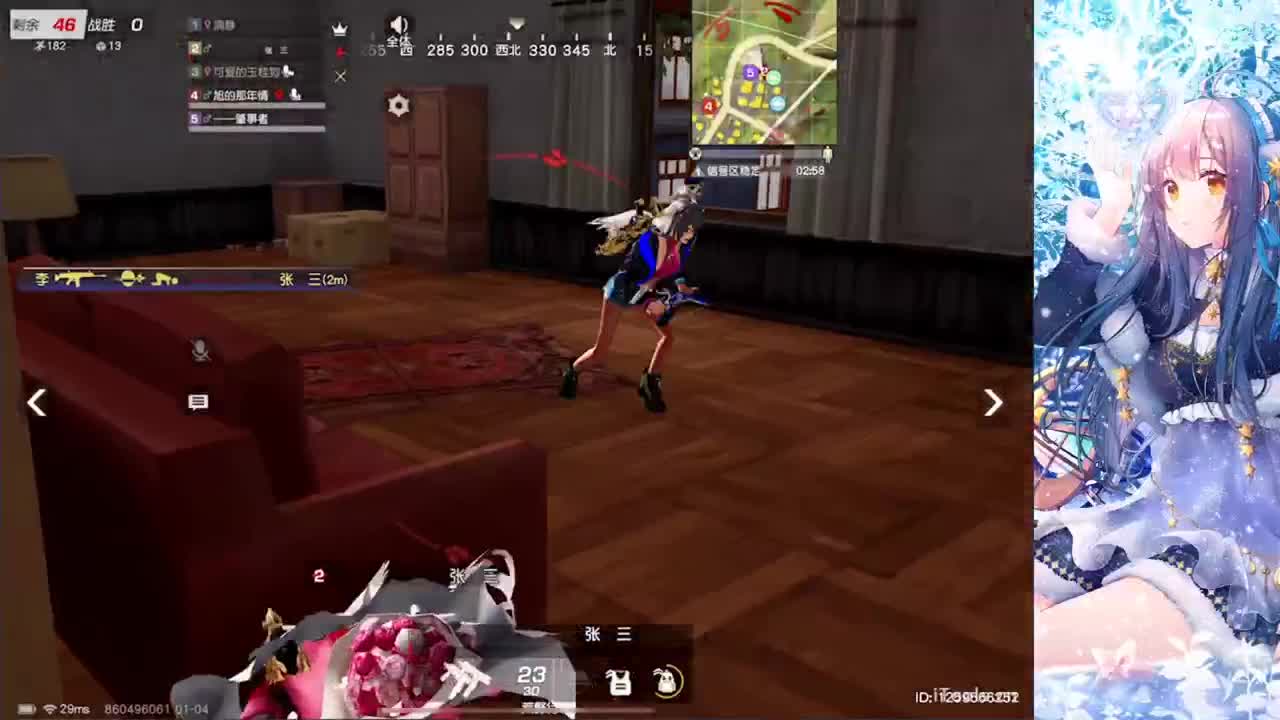 - 第5段