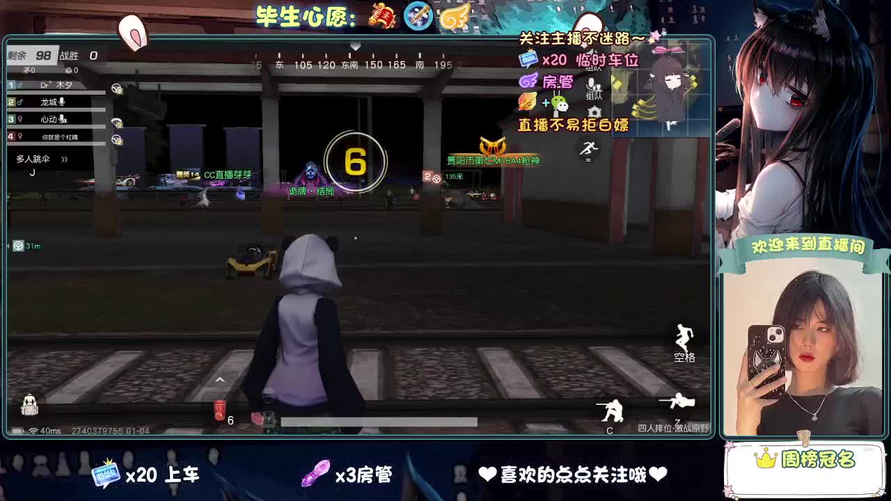 等风来  不如追风去。 第1段