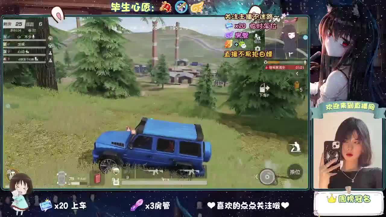 等风来  不如追风去。 第2段