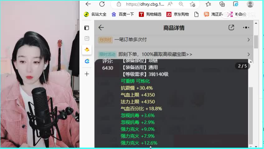 2021女人