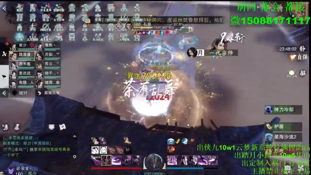 别问 都会 都接 （全职 专业团队） 第2段