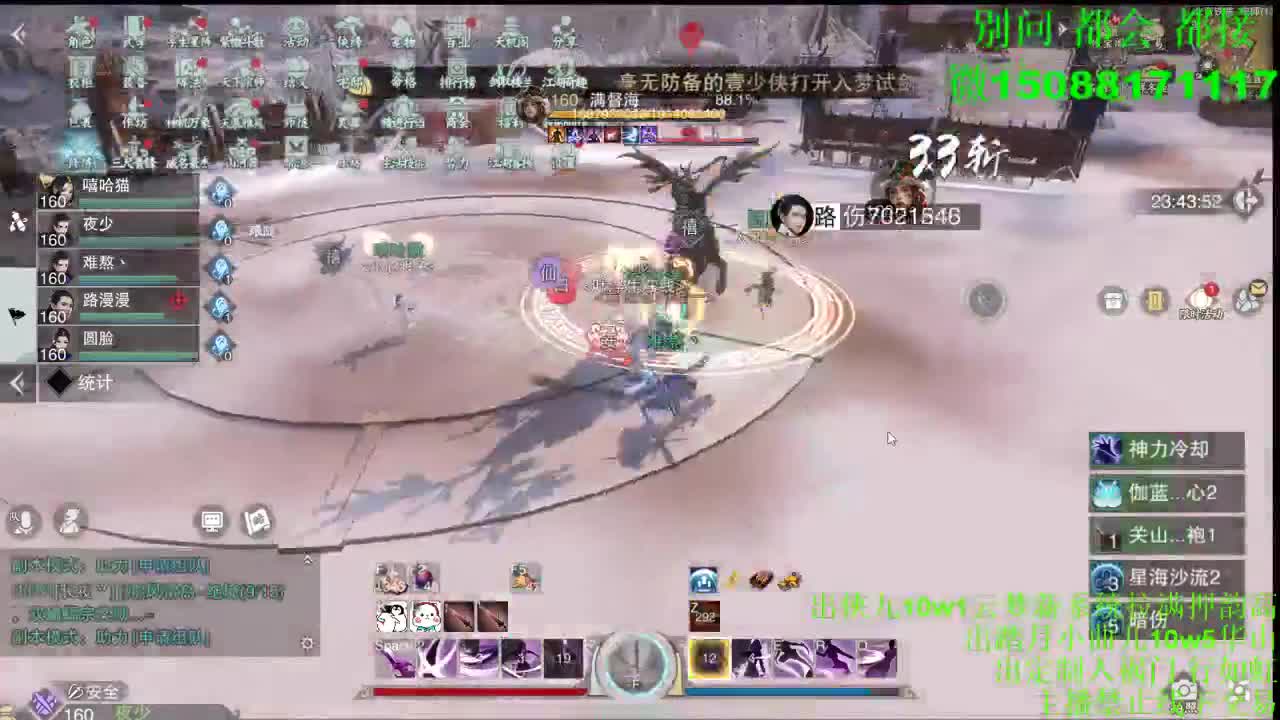 别问 都会 都接 （全职 专业团队） 第3段