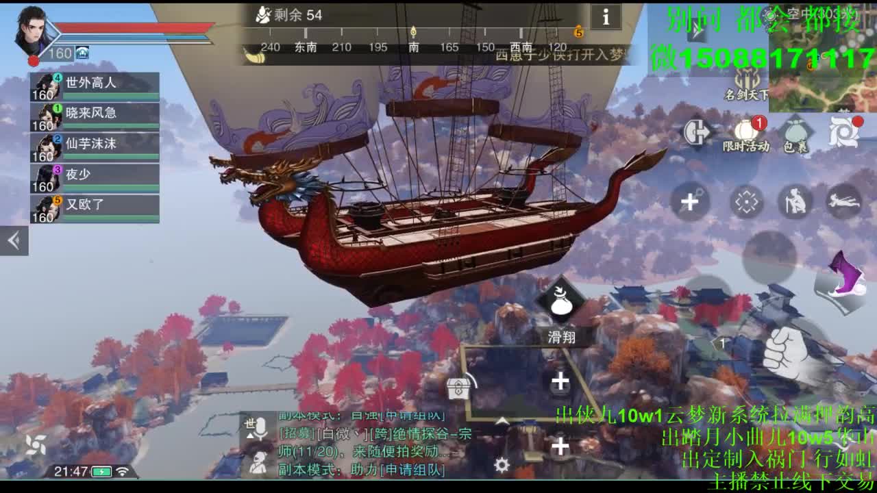 别问 都会 都接 （全职 专业团队） 第4段