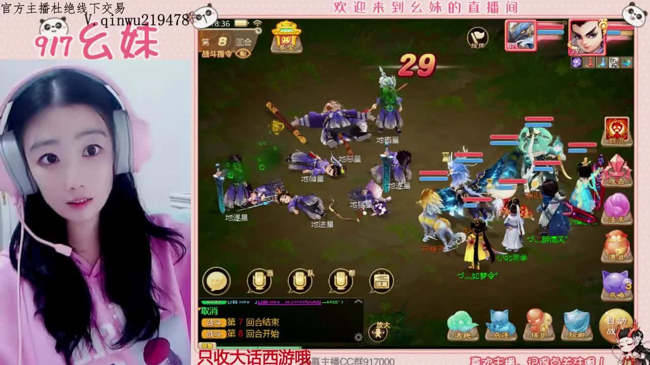 新年快乐 第2段