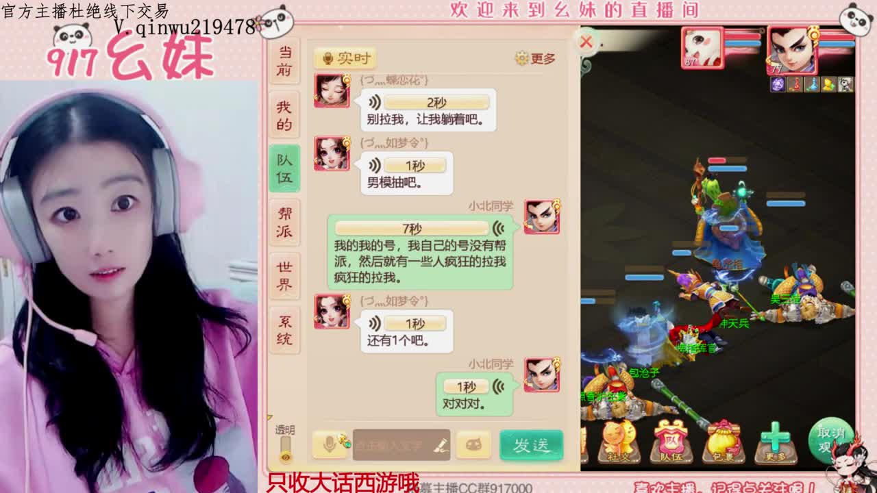 新年快乐 第1段