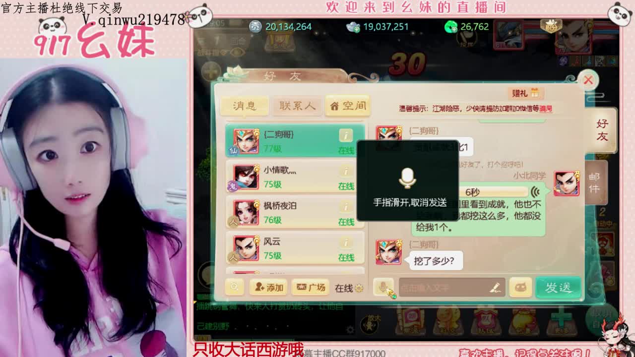 新年快乐 第3段