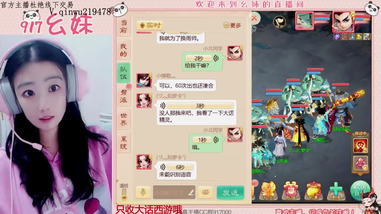 新年快乐 第4段
