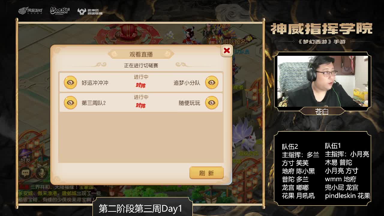 神威指挥学院第三周比赛 第1段