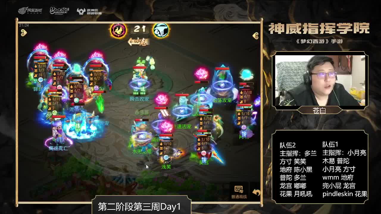 神威指挥学院第三周比赛 第2段