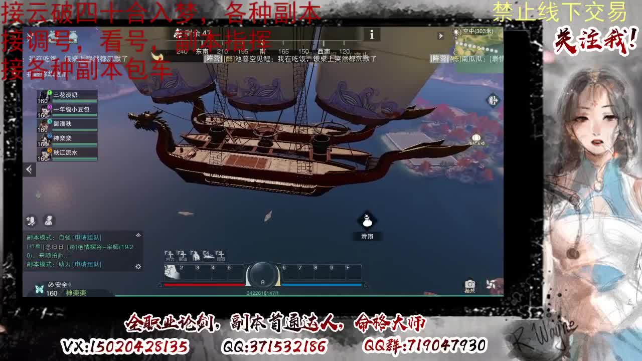 云破彩云四十合接入梦190 第1段