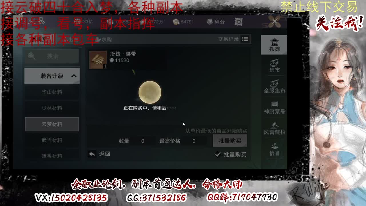 云破彩云四十合接入梦190 第2段