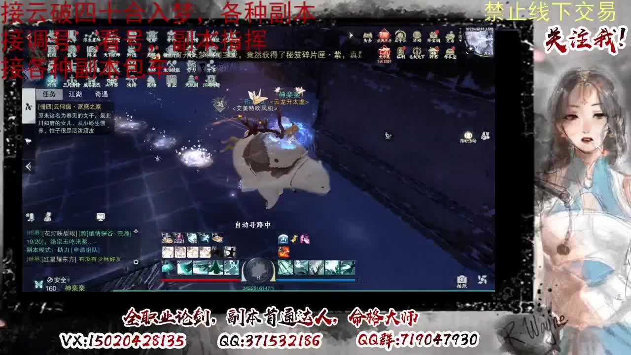 云破彩云四十合接入梦190 第3段