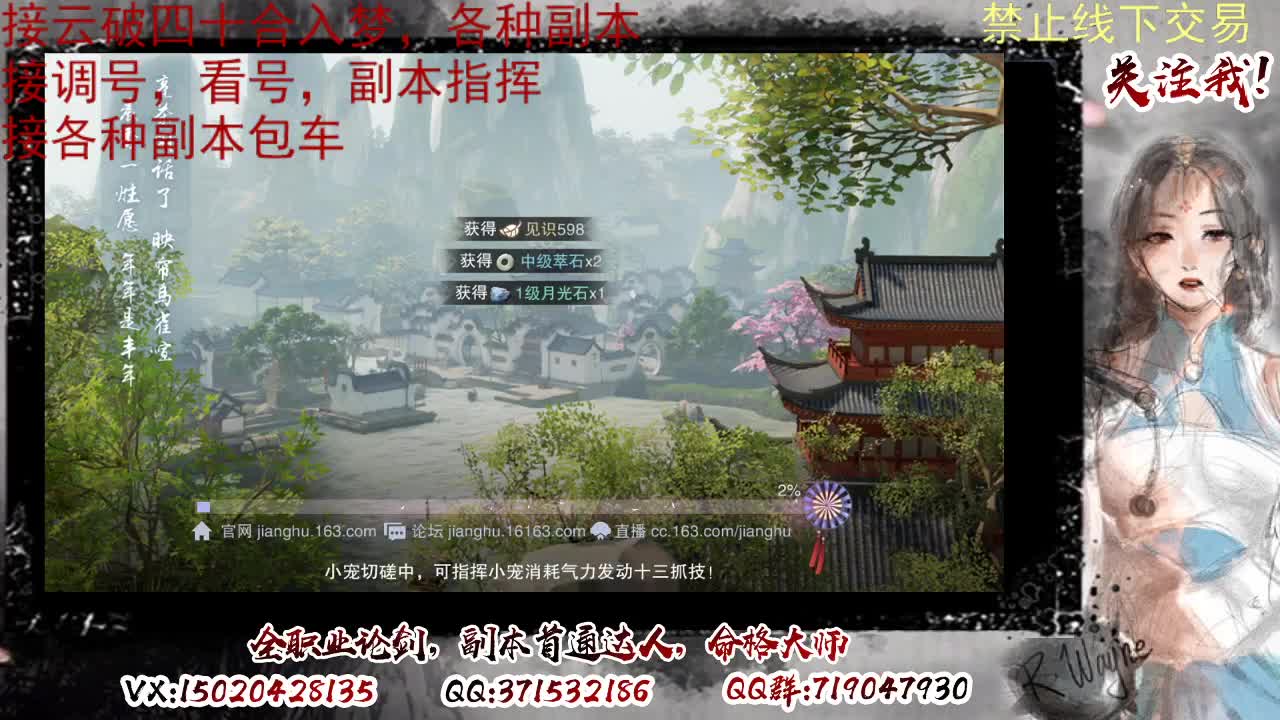 云破彩云四十合接入梦190 第4段