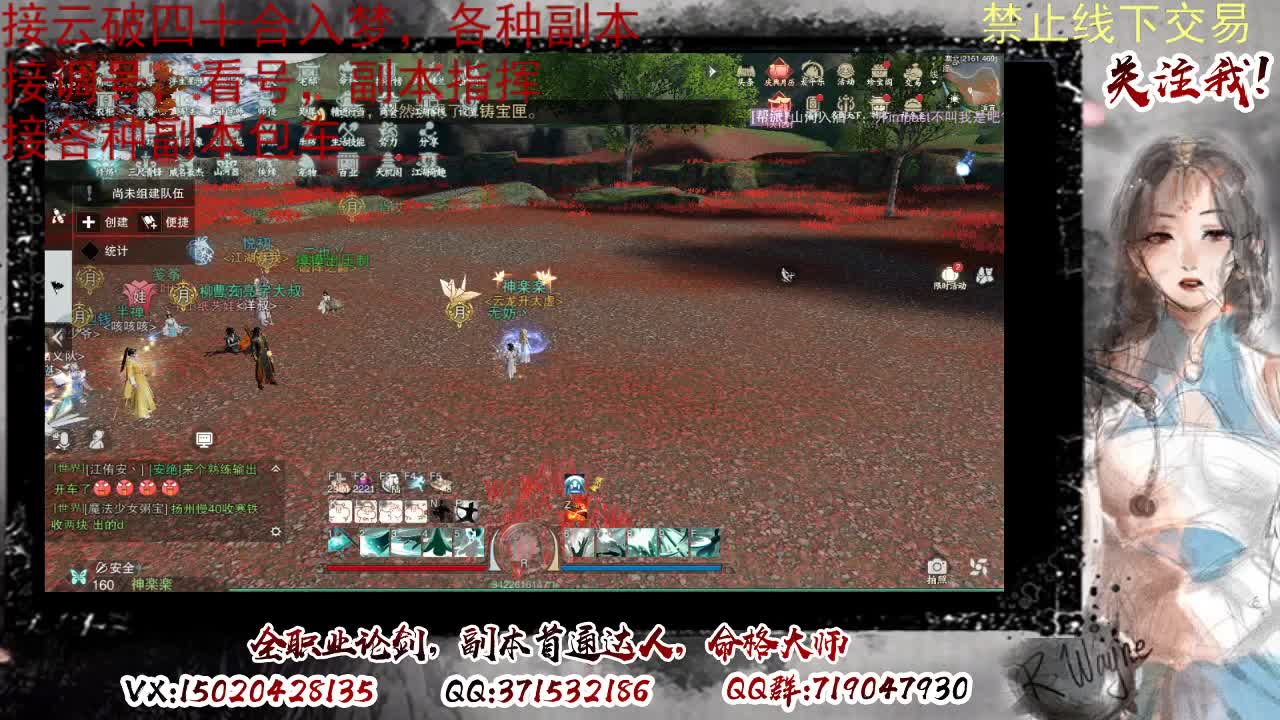 云破彩云四十合接入梦190 第6段