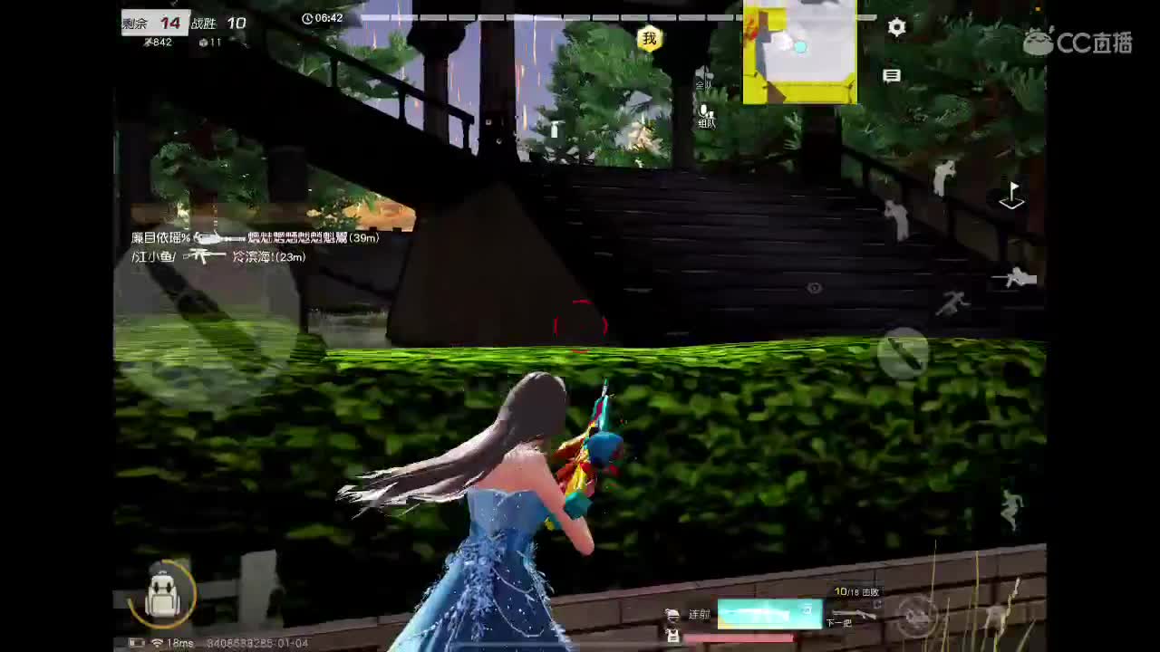 穿的越粉，打得越狠 第2段