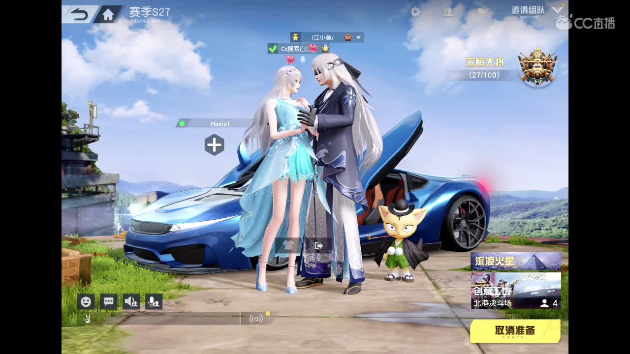 穿的越粉，打得越狠 第3段