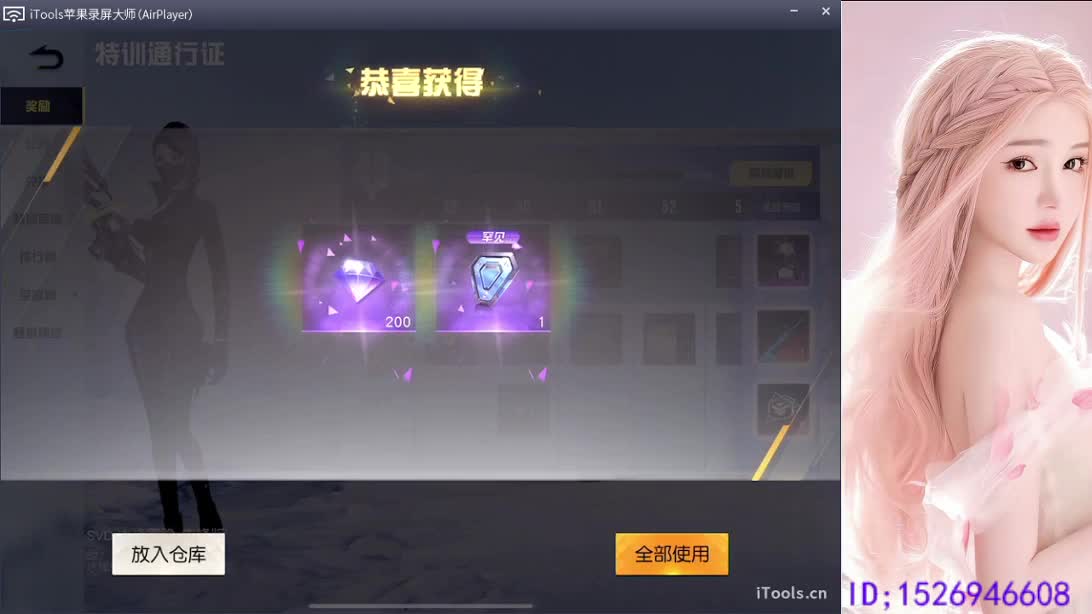 新年新气象  平安喜乐 第2段
